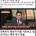 (분노주의)성범죄자 될뻔한 고3 남학생