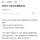 서퍼티지에 잠식된 남친이 짜쳐요