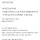 자영업자 카페에 올라온 사진관 거지 ㄷㄷ.jpg