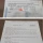 로또 70억 당첨자 실물 인증 사진ㄷㄷ