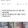 [경찰 총쏜거 ] 이번건 정당방위 해주자 정말..