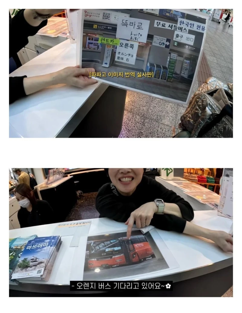 일본소도시 한국여행객 모집중-2