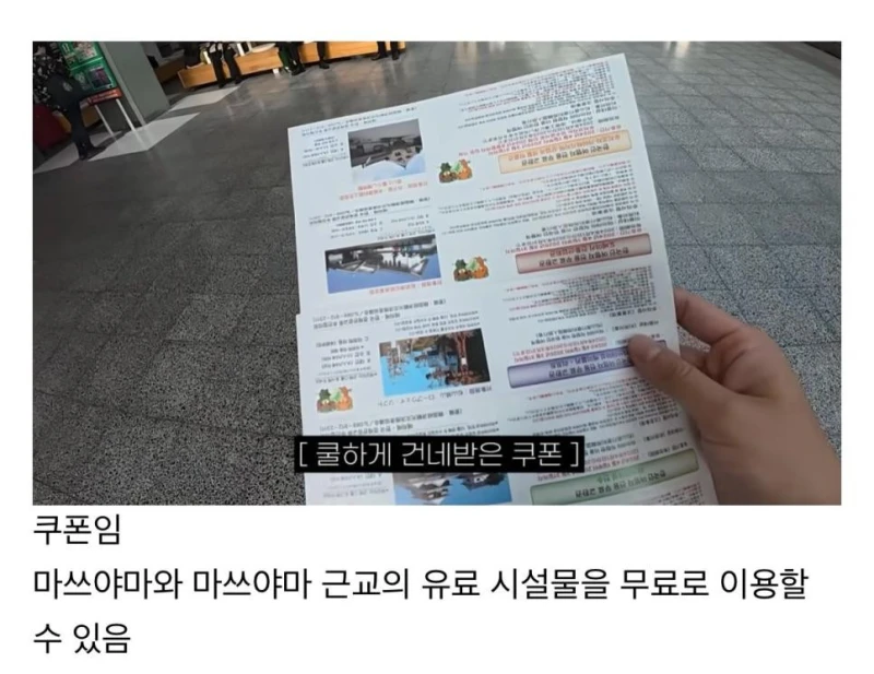 일본소도시 한국여행객 모집중-3