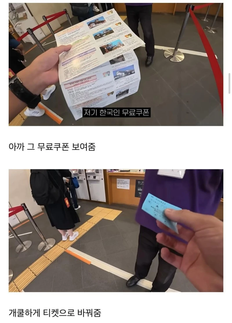 일본소도시 한국여행객 모집중-5