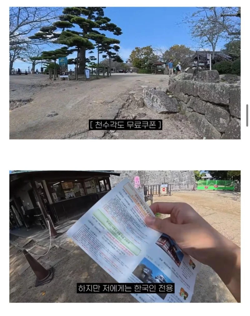 일본소도시 한국여행객 모집중-7
