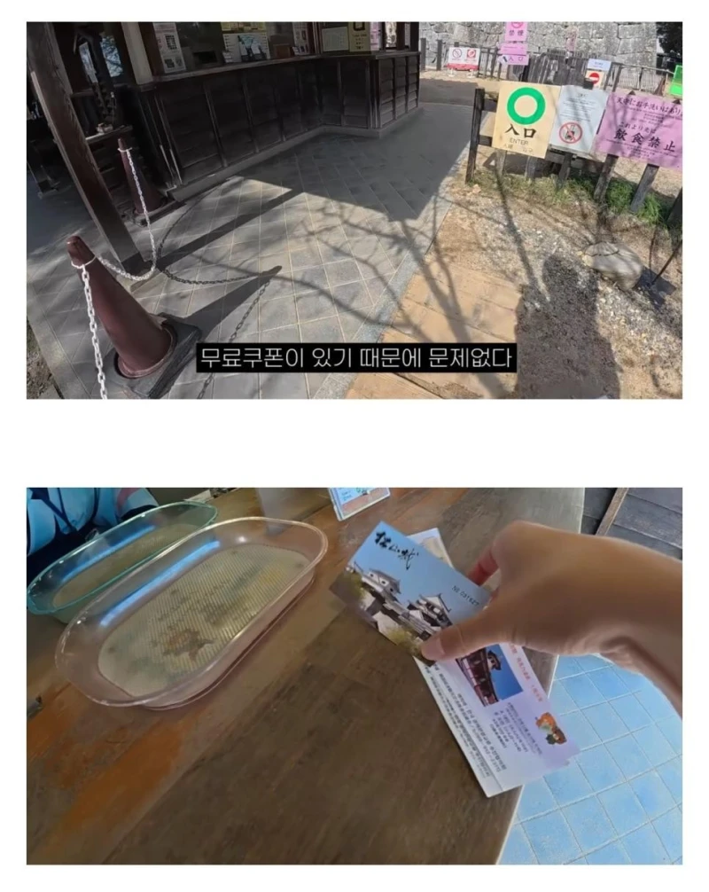 일본소도시 한국여행객 모집중-8