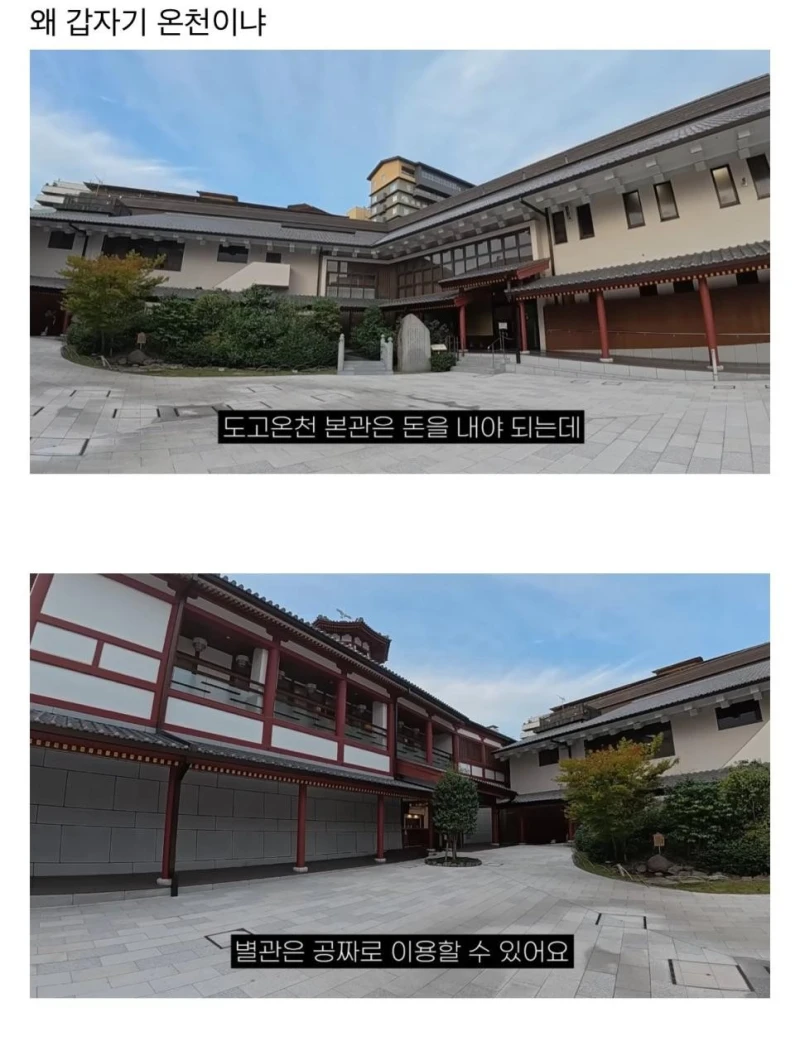 일본소도시 한국여행객 모집중-11