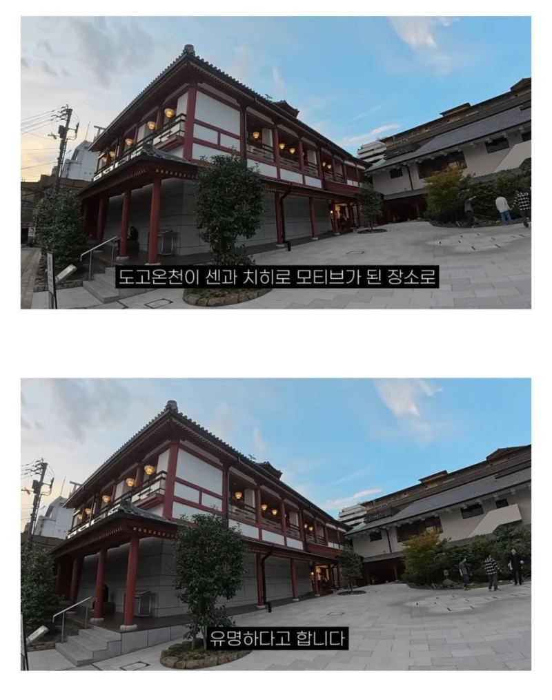 일본소도시 한국여행객 모집중-13