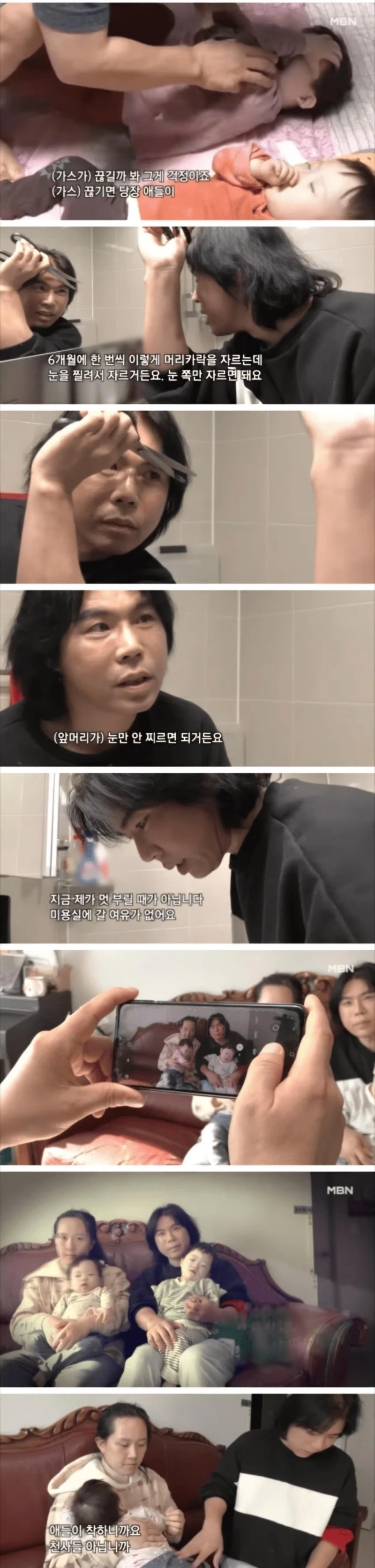 두 아이가 모두 다운증후군인 부부-3