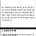 인하대 의대 &#034;더 까불면 제적시킨다&#034;