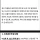 인하대 의대 &#034;더 까불면 제적시킨다&#034;