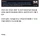 트럼프에 열심히 아부한 일본이 받은것.jpg