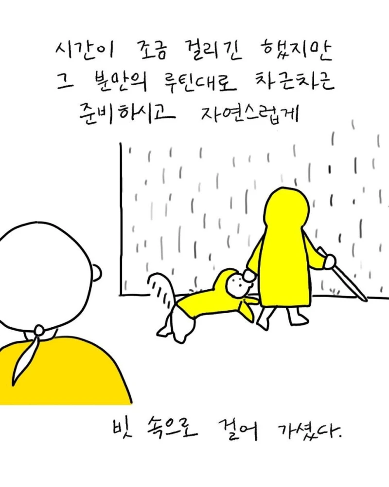 비내리던 로마 지하철-4