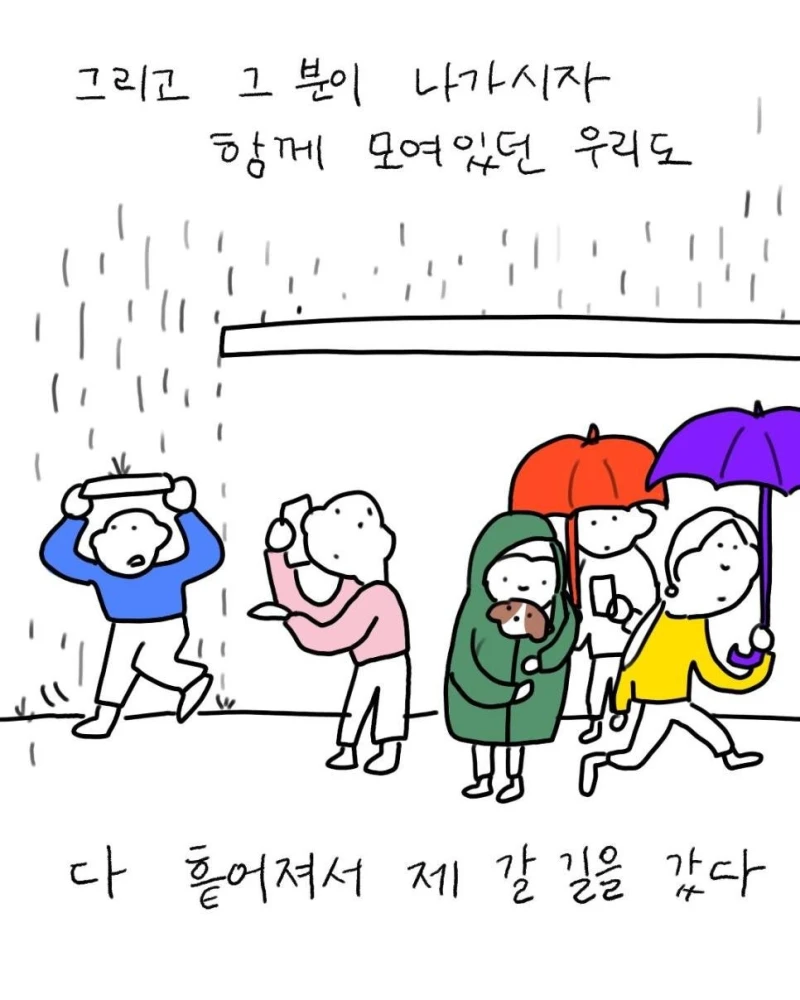 비내리던 로마 지하철-5