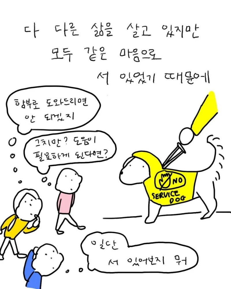 비내리던 로마 지하철-6