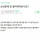 [유머] 손님한태 돈 물어줘야되나요?
