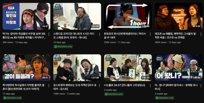 피식대학 근황-2