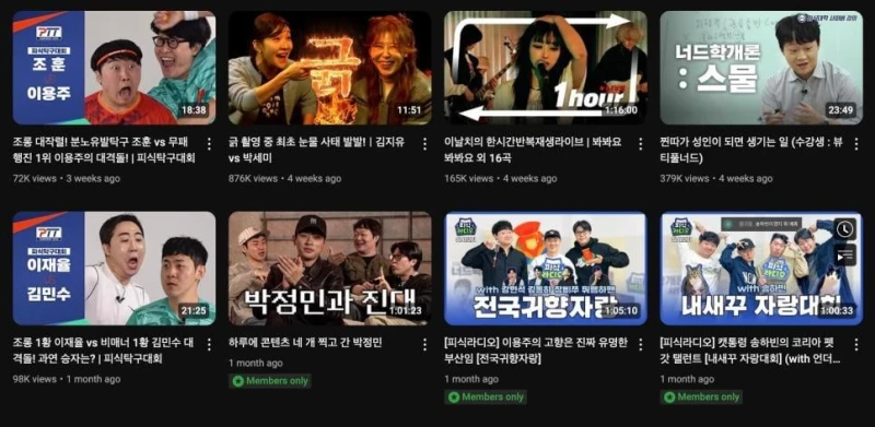 피식대학 근황-4