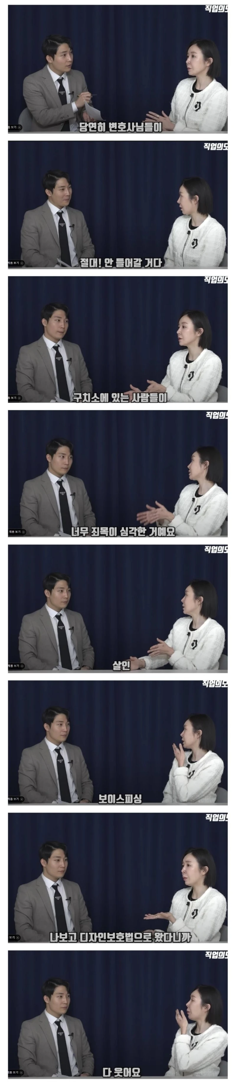 [기타] 강남에서 짝퉁 300억 팔고 교도소 다녀온 여자-3