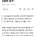 한국인 45만명 사라졌다…심각한 상황에 '충격' 