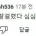 의외로 원조가 있는 밈 
