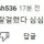 의외로 원조가 있는 밈 