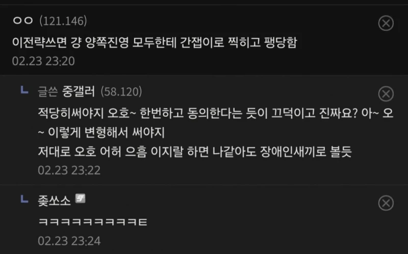 여초회사 4년차 디시인이 알려주는 남직원 생존법-2
