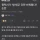 [유머] 평택시 유흥업소 근황