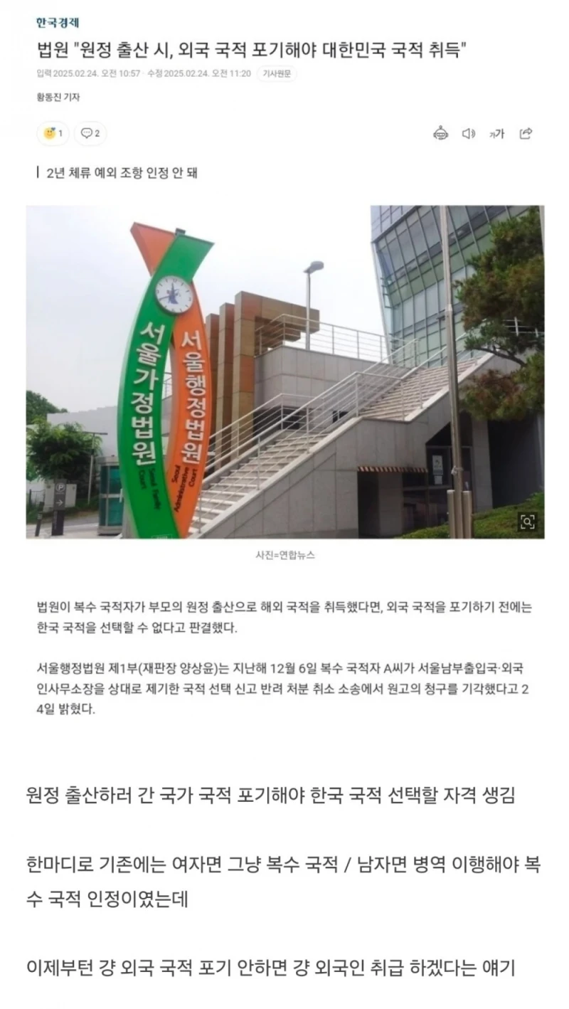 드디어 정상화되는 해외 원정 출산 