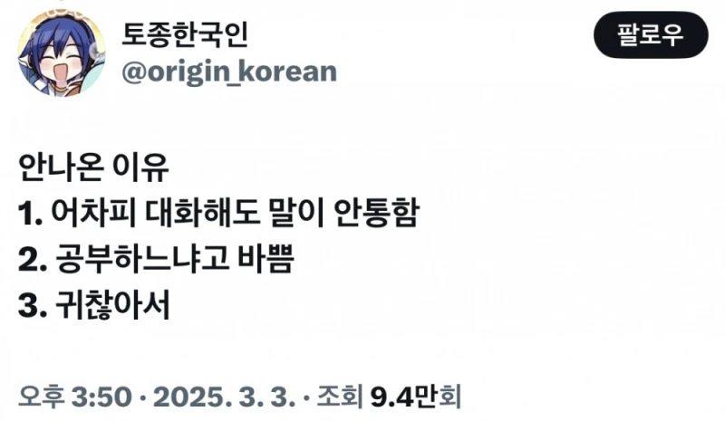 자녀 방에있는 굿즈 전부 버린 부모님-4