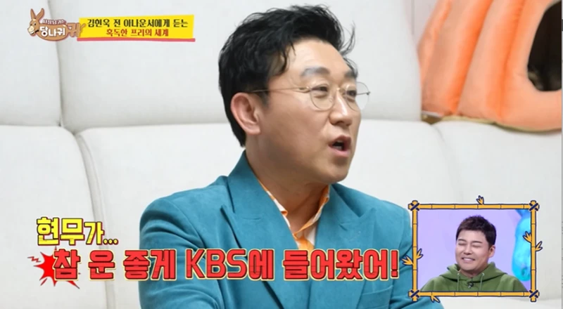면접관 사이다로 저격하고 합격 했다는 전현무