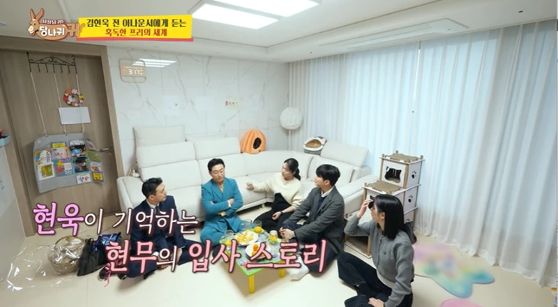 면접관 사이다로 저격하고 합격 했다는 전현무-3
