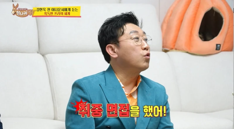 면접관 사이다로 저격하고 합격 했다는 전현무-5