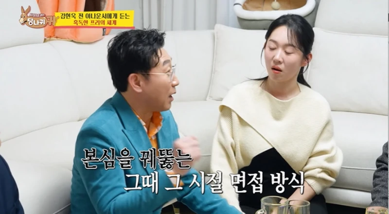 면접관 사이다로 저격하고 합격 했다는 전현무-6