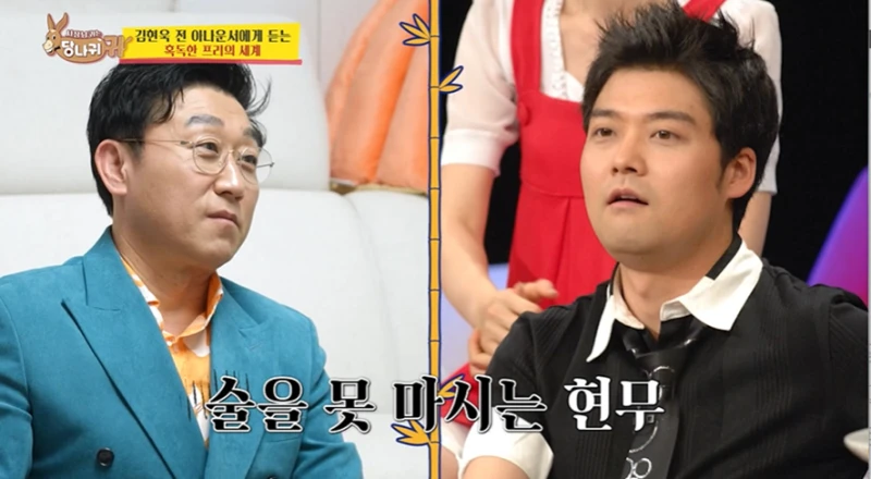 면접관 사이다로 저격하고 합격 했다는 전현무-7