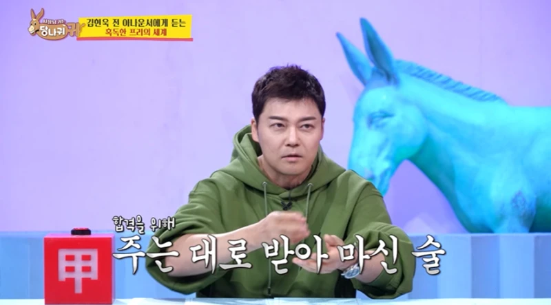 면접관 사이다로 저격하고 합격 했다는 전현무-8