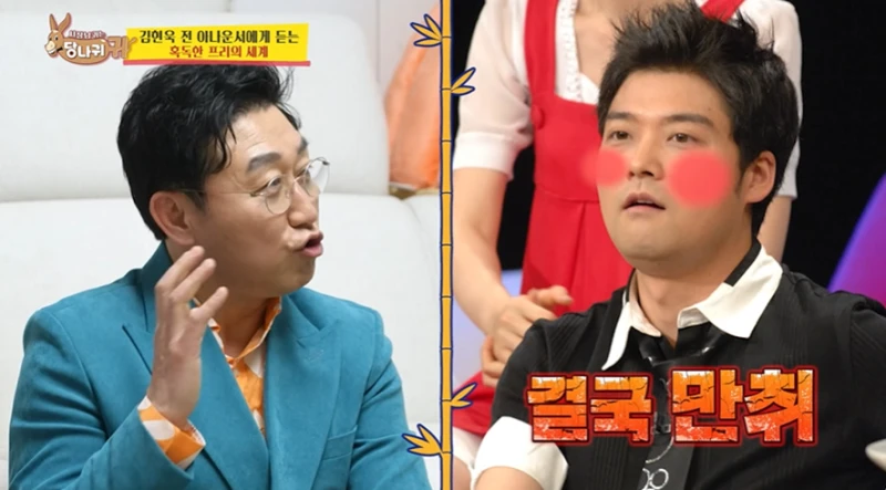면접관 사이다로 저격하고 합격 했다는 전현무-9
