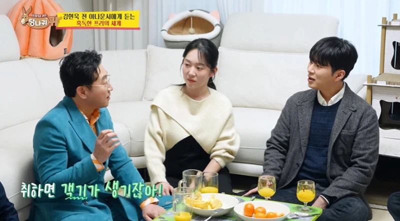 면접관 사이다로 저격하고 합격 했다는 전현무-10