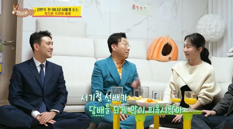 면접관 사이다로 저격하고 합격 했다는 전현무-11