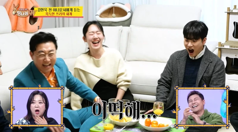 면접관 사이다로 저격하고 합격 했다는 전현무-14
