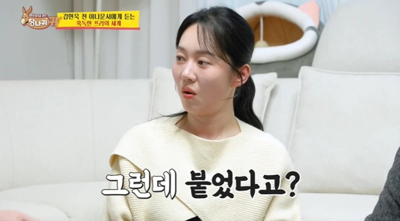 면접관 사이다로 저격하고 합격 했다는 전현무-15