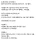 취직해서 너무 행복한 사람