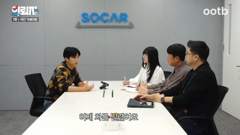 차내 금연, 쏘카 직원의 고충