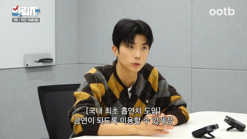 차내 금연, 쏘카 직원의 고충-8