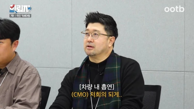 차내 금연, 쏘카 직원의 고충-17