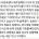 20대 연구직이 야근하다가 울먹이는 이유