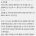 눈 좋아지는 방법 중 이거 진짜 되는 듯