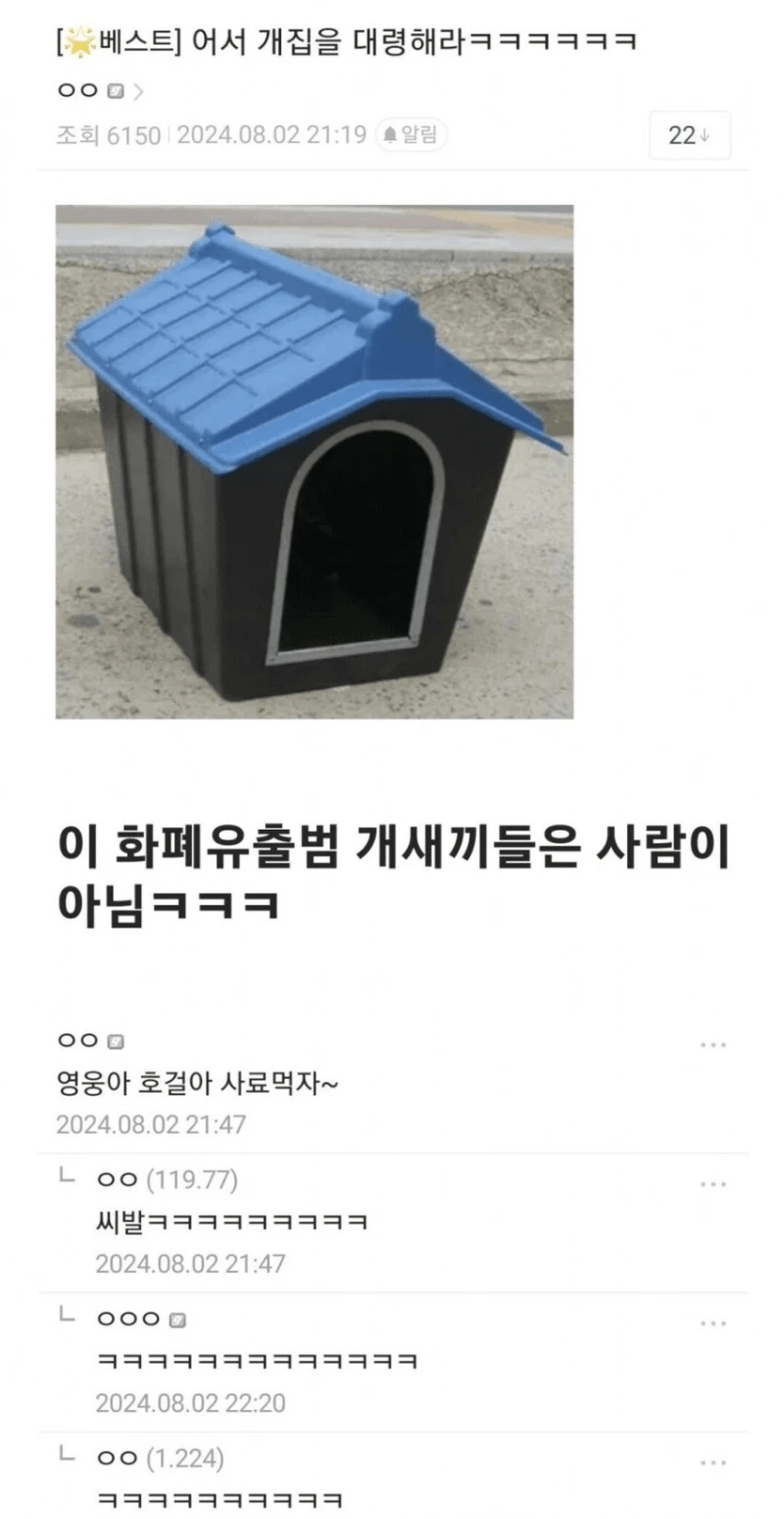 "한국인들이 주간에도 미국주식 살 수 있게해주자!"-2