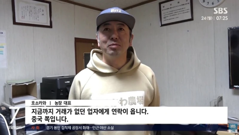 일본 쌀값 2배 폭등한 이유-4