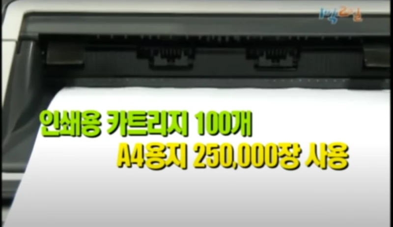1박2일 시즌1 최전성기때 위엄 -3